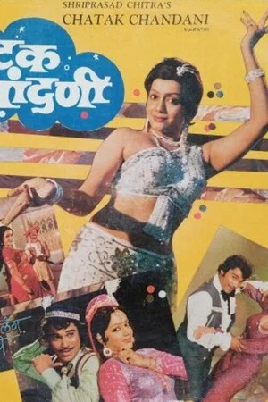 Постер: Chatak Chandni