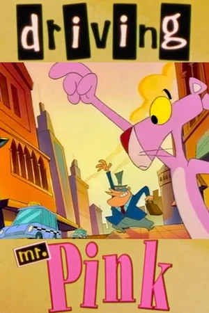 Постер: Driving Mr. Pink