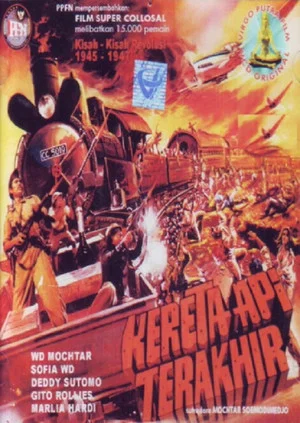 Постер: The Last Train