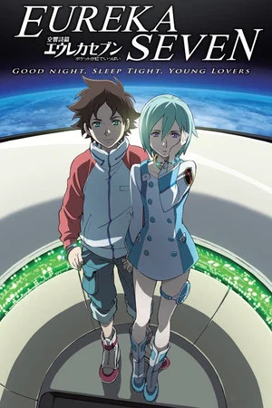 Постер: Psalms of Planets Eureka Seven: Good Night, Sleep Tight, Young Lovers