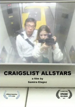 Постер: Craigslist Allstars