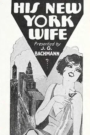 Постер: His New York Wife