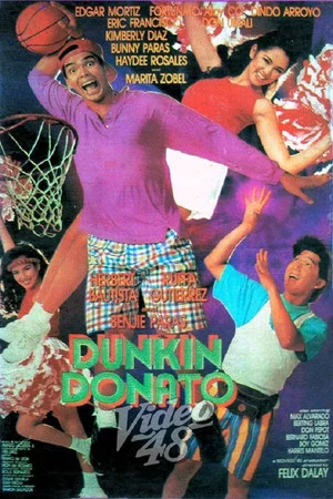Постер: Dunkin Donato