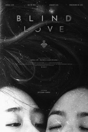 Постер: Blind Love