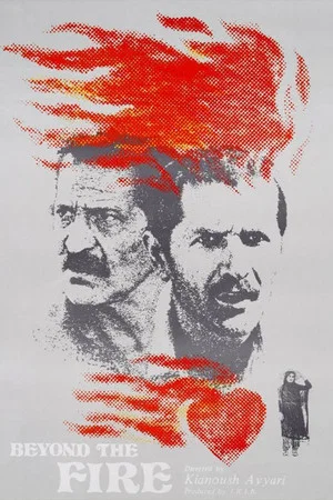 Постер: Beyond the Fire