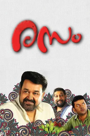 Постер: Rasam