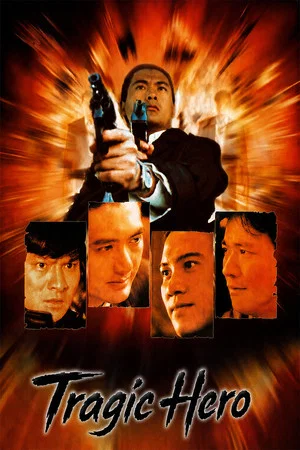 Постер: Tragic Hero