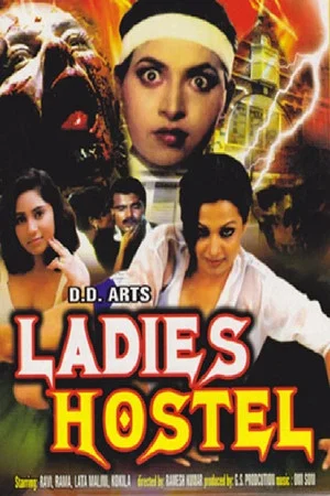 Постер: Ladies Hostel