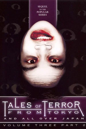 Постер: Tales of Terror from Tokyo and All Over Japan Volume 3, Part 2
