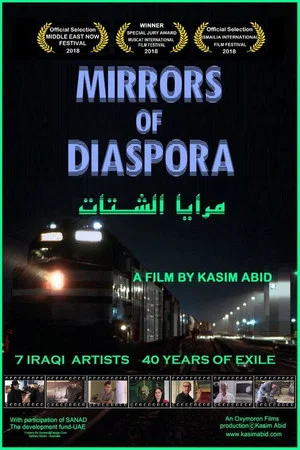 Постер: Mirrors of Diaspora