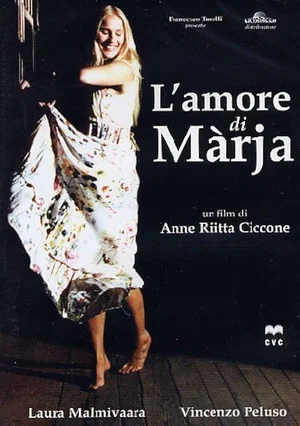 Постер: L'amore di Màrja