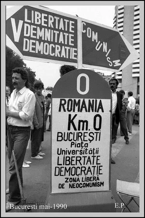 Постер: Piata Universitatii - Romania
