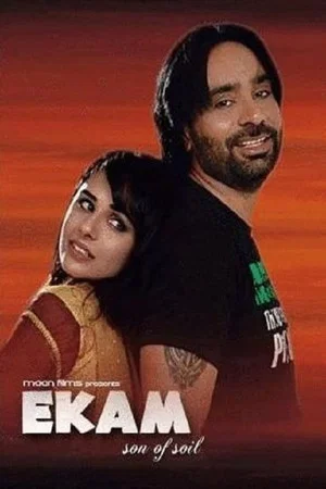 Постер: Ekam – Son of Soil