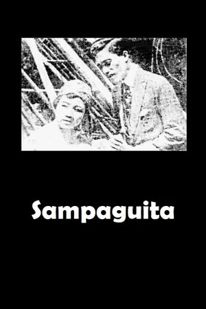 Постер: Sampaguita