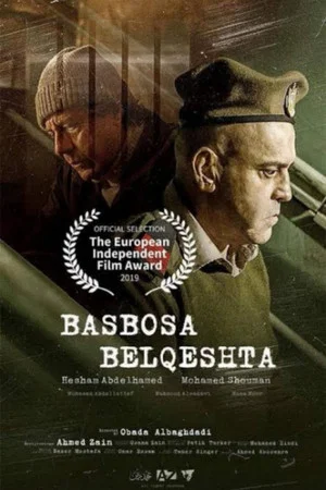 Постер: Basbosa Belqeshta