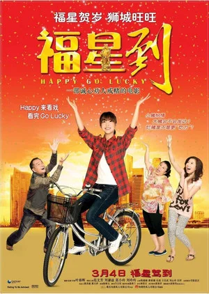 Постер: Happy Go Lucky