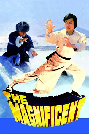 Постер: The Magnificent