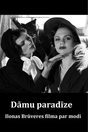 Постер: Ladies' Paradise