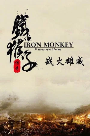 Постер: Doctor Monkey: Fighter’s Heart