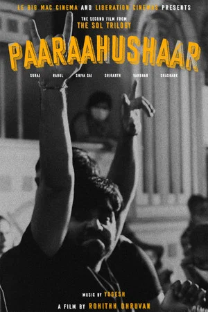 Постер: Paaraahushaar