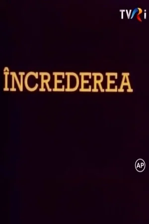 Постер: Încrederea