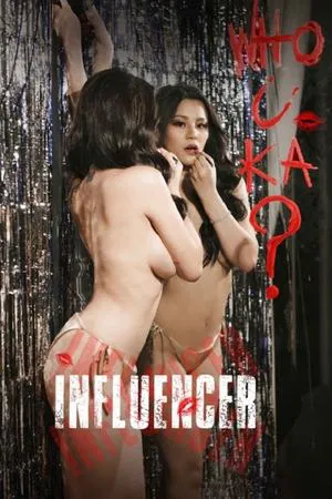 Постер: The Influencer
