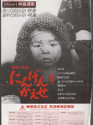 Постер: The Lost Generation