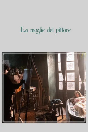 Постер: La moglie del pittore