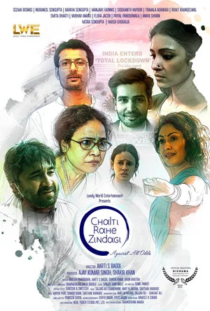 Постер: Chalti Rahe Zindagi