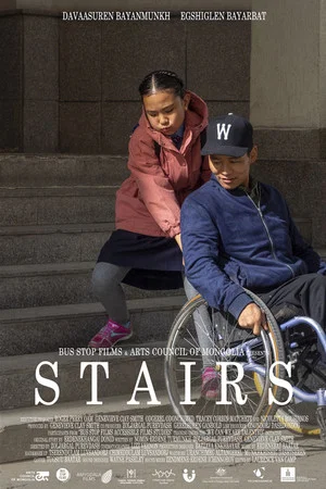 Постер: Stairs