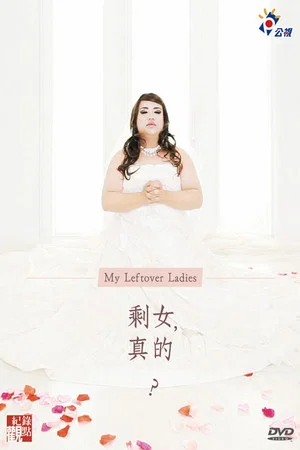 Постер: My Leftover Ladies