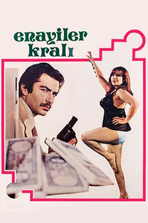 Постер: Enayiler Kralı