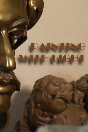 Постер: Painting with Light: Nicholas von Sternberg on Josef von Sternberg