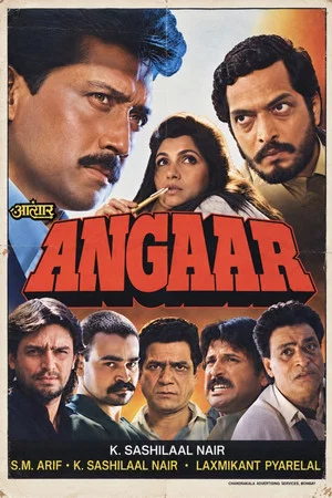 Постер: Angaar
