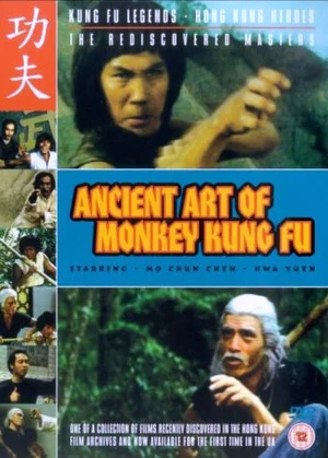 Постер: Monkey Kung Fu