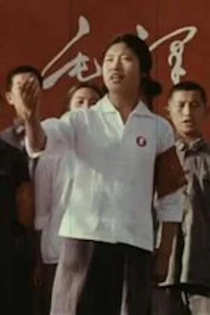Постер: Mao: Seize the Day, Seize the Hour
