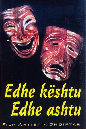 Постер: Edhe Keshtu Edhe Ashtu