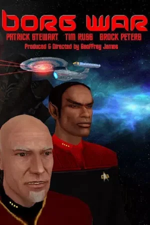 Постер: Borg War