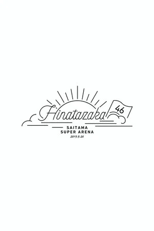Постер: Hinatazaka46 3rd Single Release Commemorative One-Man Live