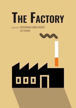 Постер: The factory
