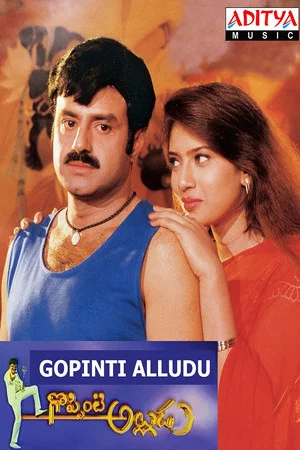 Постер: Goppinti Alludu
