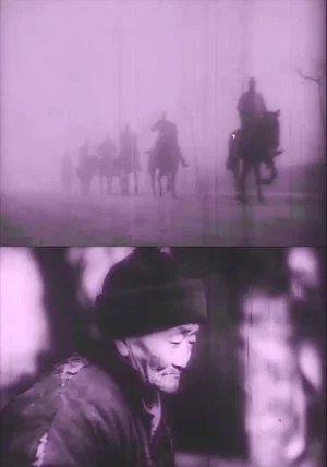 Постер: Nanking