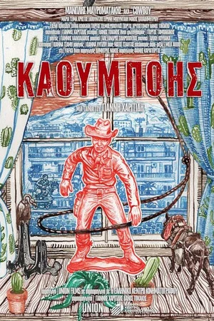 Постер: Cowboy