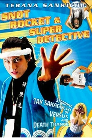 Постер: Tebana Sankichi: Snot Rocket & Super Detective