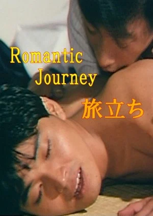 Постер: Romantic Journey: Departure