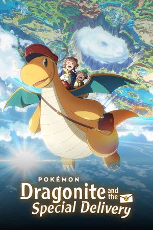Постер: Pokémon: Dragonite and the Special Delivery