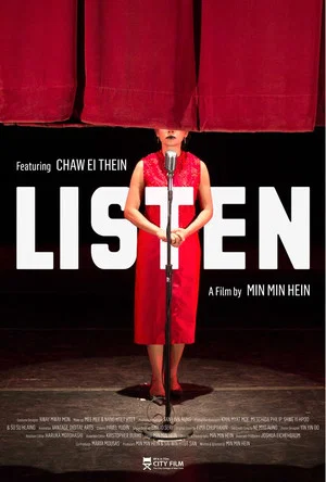 Постер: Listen