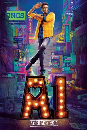Постер: A1