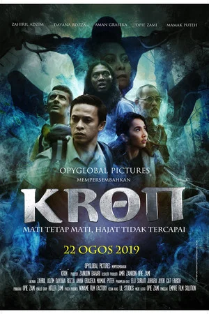 Постер: Sinopsis Filem Kron
