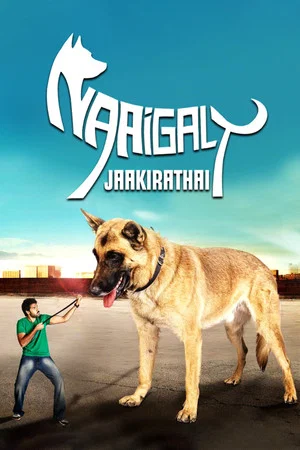 Постер: Naaigal Jaakirathai